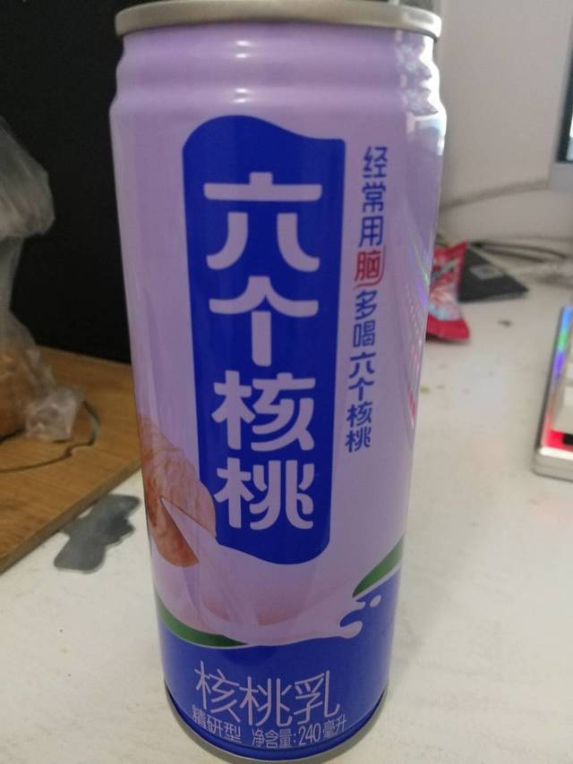 六个核桃