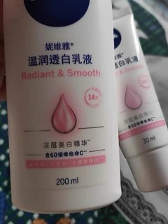 妮维雅身体乳超值套装有赠品