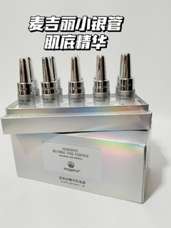 ​让我肌肤时刻保持水嫩嫩的精华好物安利！