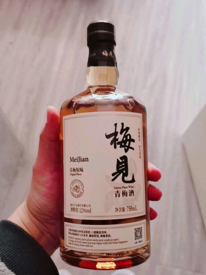 梅见白酒