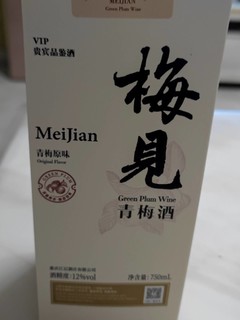 口感清爽的青梅酒