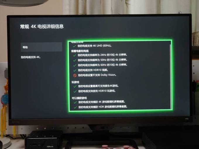 为4k游戏机而生明基ew2780u显示