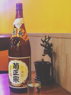 日常酒