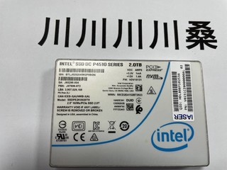 Intel P4510 U2固态硬盘晒单