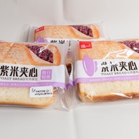 懒人早餐首选：紫米夹心面包