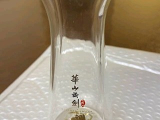 西凤酒华山论剑20年真的是绝绝子😚😘