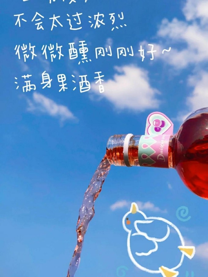 起泡酒