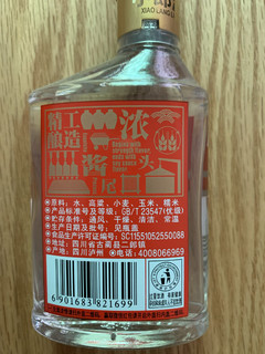 歪脖子小郎酒