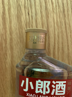 歪脖子小郎酒