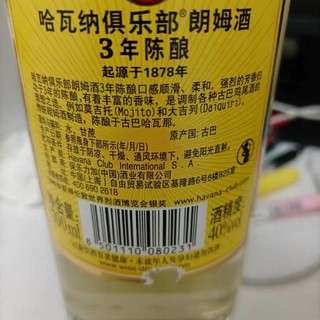 朗姆可乐，自由古巴，mojito进阶之路