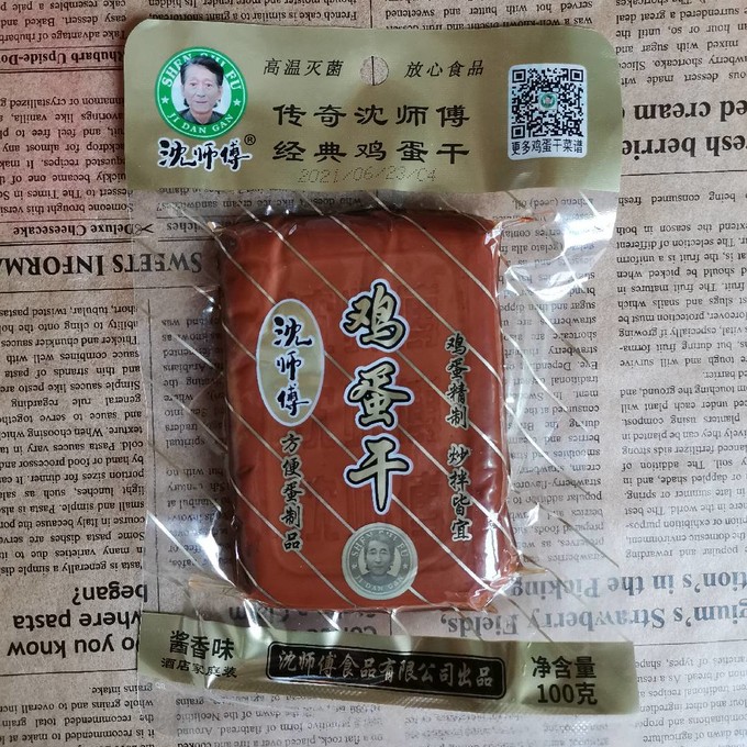 休闲食品