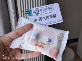 五羊婴儿湿巾 10抽 便携装