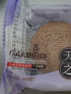 月饼牌子起的好，花钱买了个包装