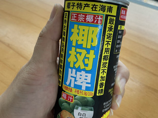 咖啡冻干粉+椰汁~低配版本的生椰拿铁