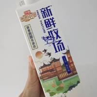 平价中的战斗奶——光明新鲜牧场牛奶