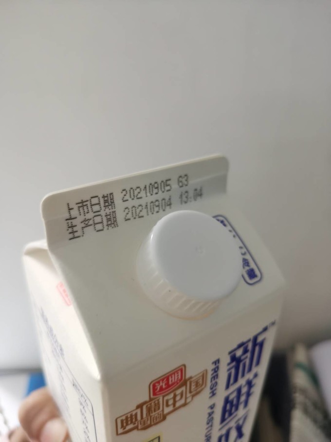 光明牛奶