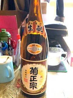 菊正宗 清酒