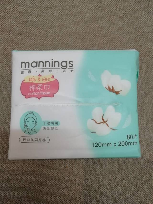 万宁的这款棉柔巾你试过了吗