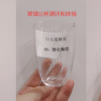 茶具推荐 篇四：玻璃公杯测评：延续陶瓷公杯器型玻璃制，品茶观茶很惬意！