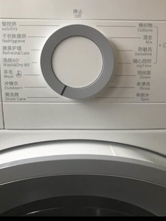 博世洗烘一体机—健康洗衣