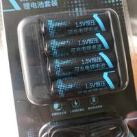 无记忆随便充，京东京造锂电池套装。