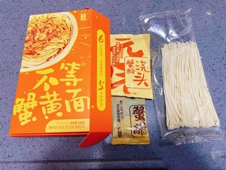 不等蟹黄面，真真实实蟹肉