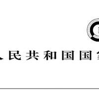 ​《GB/T6285-2016气体中微量氧的测定 电化学法》PDF下载