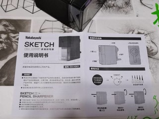 可粗可细手摇素描削笔器