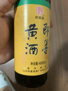 黄酒入门，即墨八年陈酿黄酒