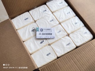 心相印 红悦锦鲤 抽纸 120抽x24包