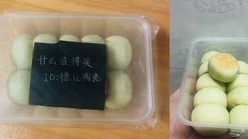 美食特产 篇十四：软皮绿豆馅饼食用测评：软皮下的绿豆，不仅清甜不腻，还有唇齿留香，值得推荐！