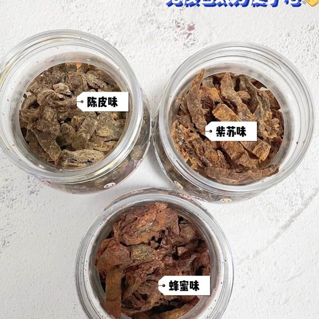 小梅屋小四月梅条好好吃