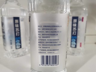 这款苏打水物美价廉