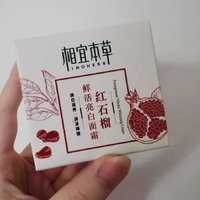 拒绝变成黄脸婆，解决肌肤暗沉