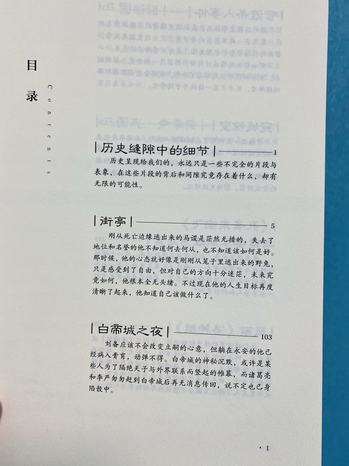 博集天卷小说