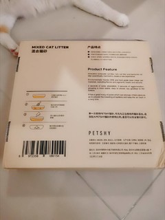 petshy萌宠好物