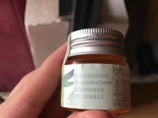 蒙面小熊瓶装俄罗斯椴树蜜