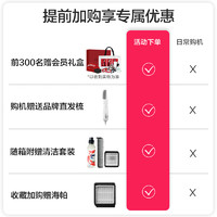 易烊千玺同款优瑞家洗地机Fc9家用智能无线吸尘器自清洁吸拖洗