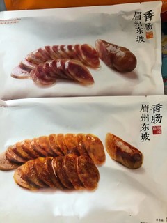 眉州东坡香肠