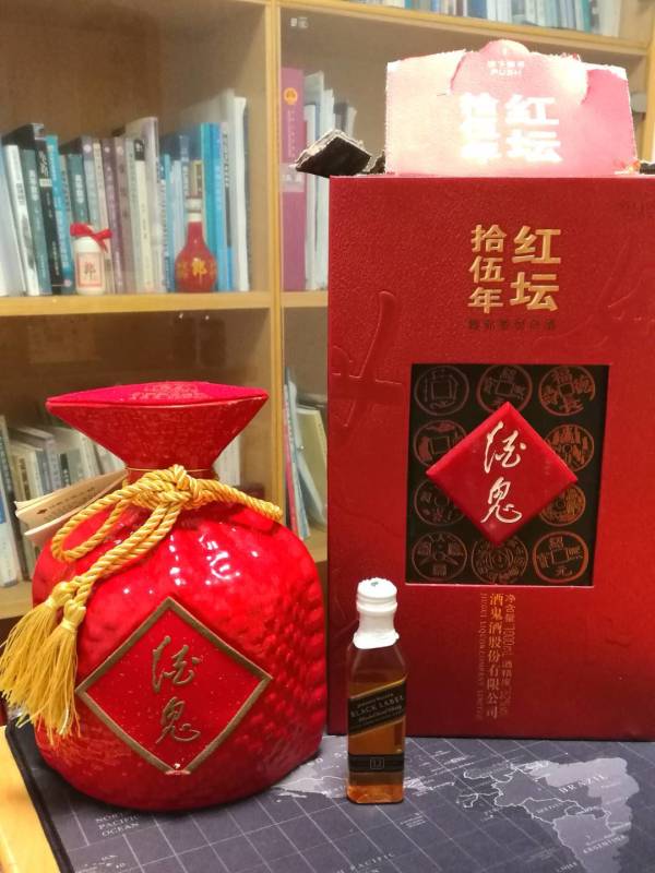 酒鬼红坛52度馥郁香型白酒500ml2瓶礼盒装