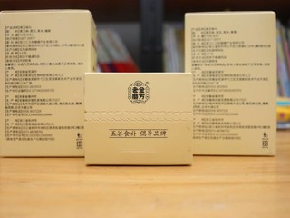 快来看，300一斤的黑芝麻丸，到底值不值