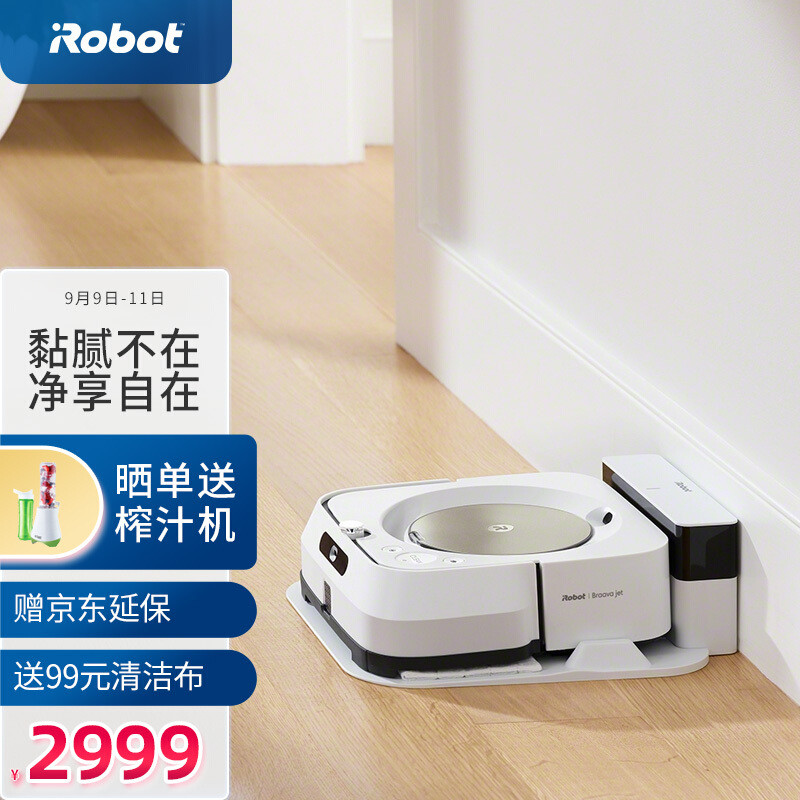 术业有专攻，更好的解放双手，iRobot m6拖地机使用体验