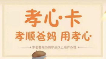科技东风丨中国电信推出“孝心卡”套餐、小米上架NAS云存储、小鹏发布机器马