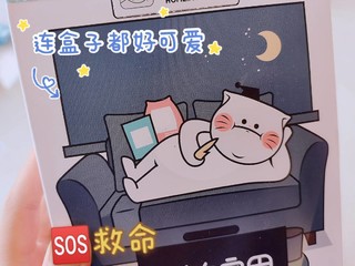 🎉这个鲜炖鸡爪太太绝辽——猫在家里鸡爪