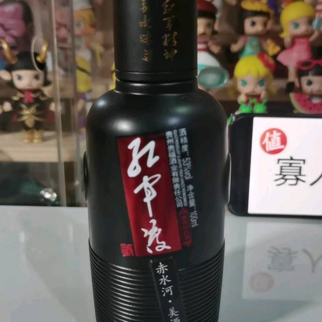 一款狂野不羁的碎沙酒---红军渡美酒河