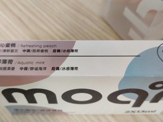 日常口腔护理—moqi便携漱口水