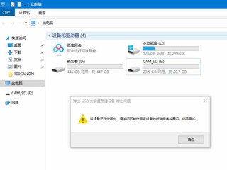 好用更要会用的绿联USB3.0高速读卡器