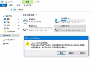 好用更要会用的绿联USB3.0高速读卡器