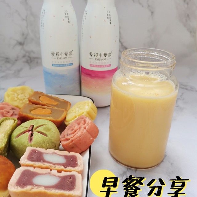 爱视小爱浆熬夜必备，可以护眼的酸奶饮料