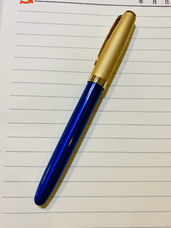 一支颜值在线的国产钢笔